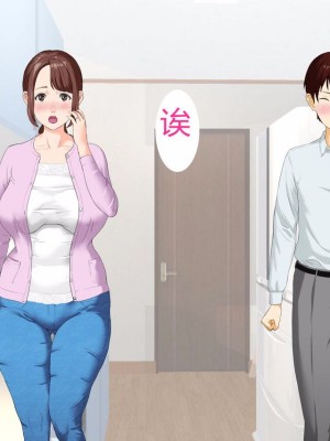 [灰司] 近女誘惑 第三弾 ＜友達のお母さん編＞ 前編 CG_0028
