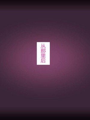 [灰司] 近女誘惑 第三弾 ＜友達のお母さん編＞ 前編 CG_0102