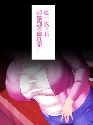 [灰司] 近女誘惑 第三弾 ＜友達のお母さん編＞ 前編 CG_0107