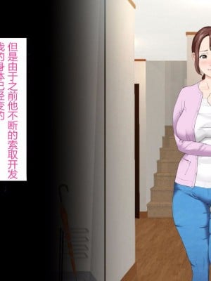 [灰司] 近女誘惑 第三弾 ＜友達のお母さん編＞ 前編 CG_0163
