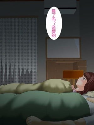 [灰司] 近女誘惑 第三弾 ＜友達のお母さん編＞ 前編 CG_0167
