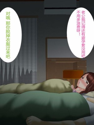 [灰司] 近女誘惑 第三弾 ＜友達のお母さん編＞ 前編 CG_0168