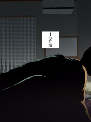 [灰司] 近女誘惑 第三弾 ＜友達のお母さん編＞ 前編 CG_0170