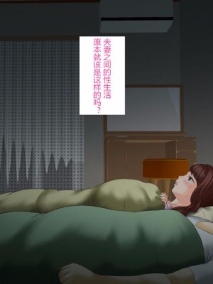 [灰司] 近女誘惑 第三弾 ＜友達のお母さん編＞ 前編 CG_0172