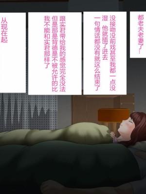 [灰司] 近女誘惑 第三弾 ＜友達のお母さん編＞ 前編 CG_0173