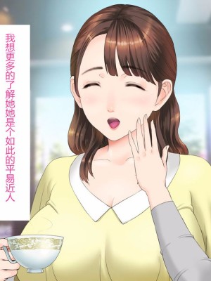 [灰司] 近女誘惑 第三弾 ＜友達のお母さん編＞ 前編 CG_0178