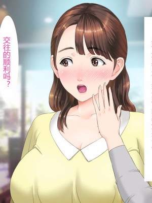 [灰司] 近女誘惑 第三弾 ＜友達のお母さん編＞ 前編 CG_0180