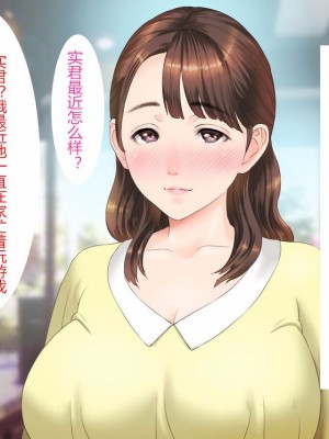 [灰司] 近女誘惑 第三弾 ＜友達のお母さん編＞ 前編 CG_0181