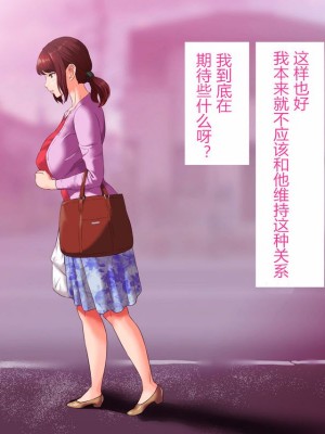 [灰司] 近女誘惑 第三弾 ＜友達のお母さん編＞ 前編 CG_0183