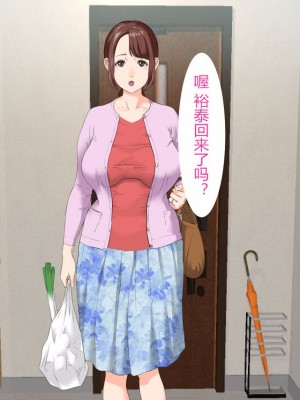 [灰司] 近女誘惑 第三弾 ＜友達のお母さん編＞ 前編 CG_0186