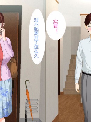 [灰司] 近女誘惑 第三弾 ＜友達のお母さん編＞ 前編 CG_0187