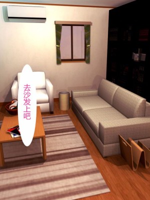 [灰司] 近女誘惑 第三弾 ＜友達のお母さん編＞ 前編 CG_0195