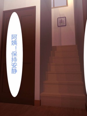 [灰司] 近女誘惑 第三弾 ＜友達のお母さん編＞ 前編 CG_0212