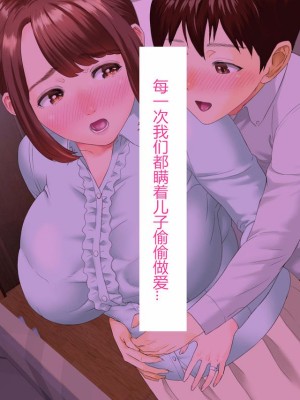 [灰司] 近女誘惑 第三弾 ＜友達のお母さん編＞ 前編 CG_0234