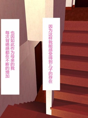 [灰司] 近女誘惑 第三弾 ＜友達のお母さん編＞ 前編 CG_0235