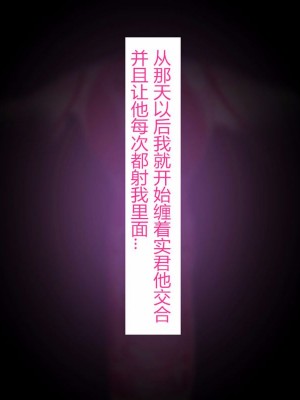[灰司] 近女誘惑 第三弾 ＜友達のお母さん編＞ 前編 CG_0254