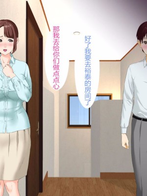 [灰司] 近女誘惑 第三弾 ＜友達のお母さん編＞ 前編 CG_0271