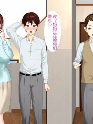 [灰司] 近女誘惑 第三弾 ＜友達のお母さん編＞ 前編 CG_0272