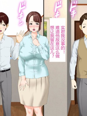 [灰司] 近女誘惑 第三弾 ＜友達のお母さん編＞ 前編 CG_0275