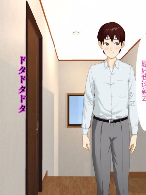 [灰司] 近女誘惑 第三弾 ＜友達のお母さん編＞ 前編 CG_0277