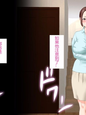 [灰司] 近女誘惑 第三弾 ＜友達のお母さん編＞ 前編 CG_0279