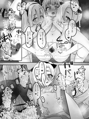 [そい家 (アキなゃん)]  いつでもHにえっちよんにーず!!  (アイドルマスター シンデレラガールズ) [DL版]_15