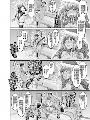 Ankoman-FGO作品集_126