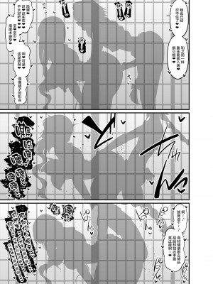 Ankoman-FGO作品集_176