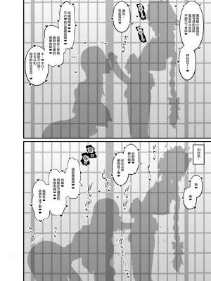 Ankoman-FGO作品集_175