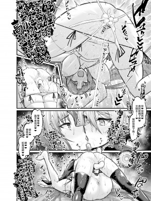 Ankoman-FGO作品集_283
