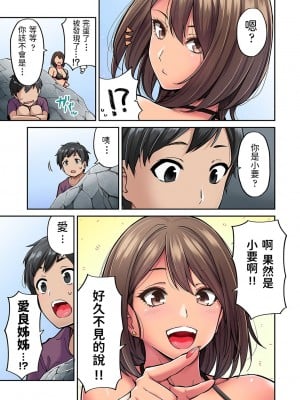 [庄司二号] 憧れの姉ちゃんがギャルになって帰ってきた夏休み  END_0004
