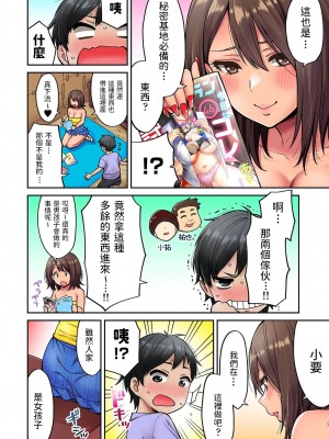 [庄司二号] 憧れの姉ちゃんがギャルになって帰ってきた夏休み  END_0065
