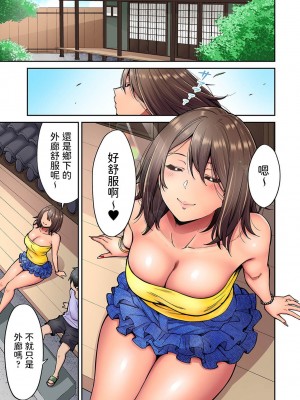 [庄司二号] 憧れの姉ちゃんがギャルになって帰ってきた夏休み  END_0102