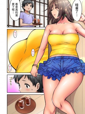 [庄司二号] 憧れの姉ちゃんがギャルになって帰ってきた夏休み  END_0105