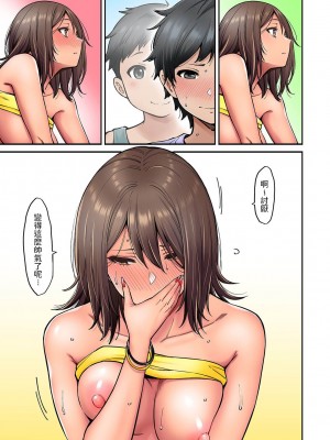 [庄司二号] 憧れの姉ちゃんがギャルになって帰ってきた夏休み  END_0116