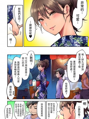 [庄司二号] 憧れの姉ちゃんがギャルになって帰ってきた夏休み  END_0123