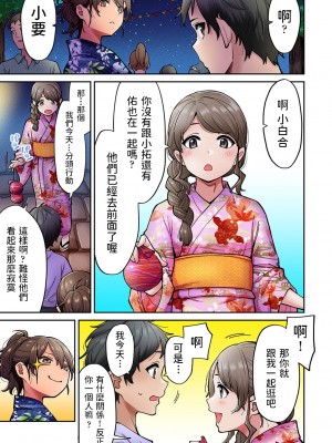 [庄司二号] 憧れの姉ちゃんがギャルになって帰ってきた夏休み  END_0124