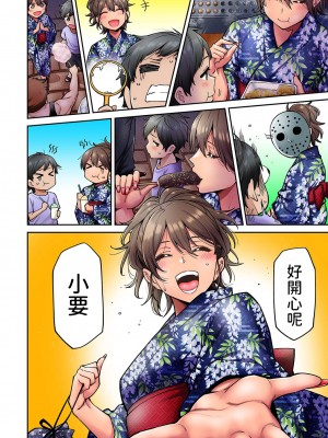 [庄司二号] 憧れの姉ちゃんがギャルになって帰ってきた夏休み  END_0127