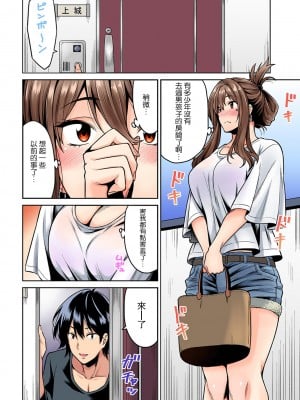 [庄司二号] 発情むんむんマッサージ ！～リンパと一緒に流されエッチ～  END_0006