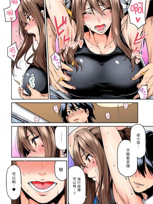 [庄司二号] 発情むんむんマッサージ ！～リンパと一緒に流されエッチ～  END_0016