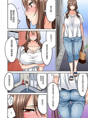 [庄司二号] 発情むんむんマッサージ ！～リンパと一緒に流されエッチ～  END_0032