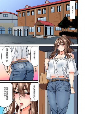 [庄司二号] 発情むんむんマッサージ ！～リンパと一緒に流されエッチ～  END_0054