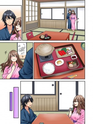 [庄司二号] 発情むんむんマッサージ ！～リンパと一緒に流されエッチ～  END_0060