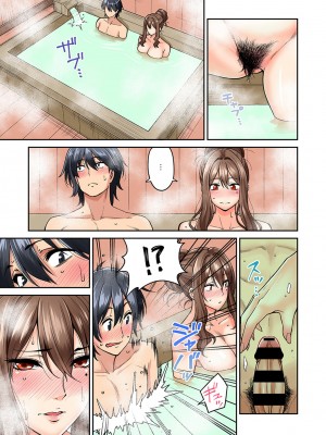 [庄司二号] 発情むんむんマッサージ ！～リンパと一緒に流されエッチ～  END_0062