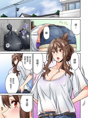 [庄司二号] 発情むんむんマッサージ ！～リンパと一緒に流されエッチ～  END_0097