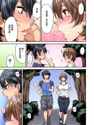 [庄司二号] 発情むんむんマッサージ ！～リンパと一緒に流されエッチ～  END_0101