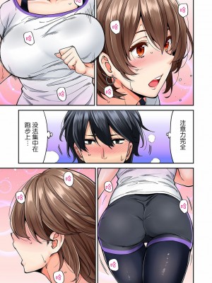 [庄司二号] 発情むんむんマッサージ ！～リンパと一緒に流されエッチ～  END_0103