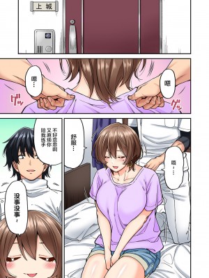 [庄司二号] 発情むんむんマッサージ ！～リンパと一緒に流されエッチ～  END_0124