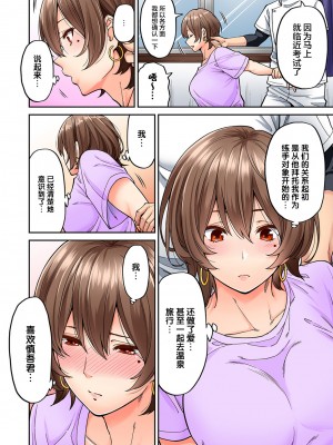 [庄司二号] 発情むんむんマッサージ ！～リンパと一緒に流されエッチ～  END_0125