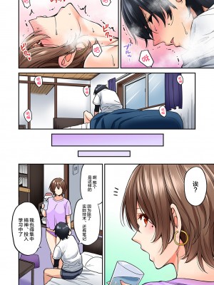 [庄司二号] 発情むんむんマッサージ ！～リンパと一緒に流されエッチ～  END_0143